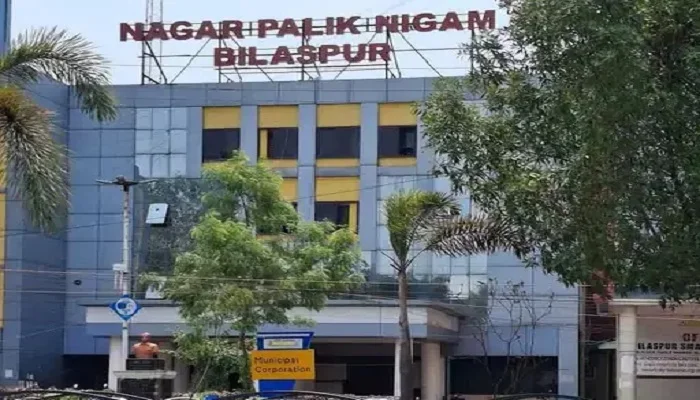बिलासपुर निगम में टैक्स घोटाला: 14.18 लाख की गड़बड़ी पर राजस्व निरीक्षक निलंबित बिलासपुर
